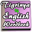 Learn Tigrinya  to English Word Book