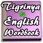 Learn Tigrinya  to English Word Book icône