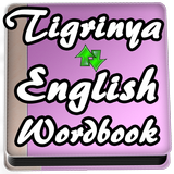 Learn Tigrinya  to English Word Book icône