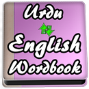 Learn Urdu to English Word Book APK