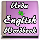 Learn Urdu to English Word Book icon