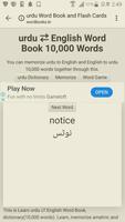 Learn Urdu to English Word Book پوسٹر
