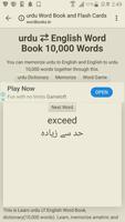 Learn Urdu to English Word Book capture d'écran 2