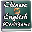 Learn Chinese Frequently Used 10,000 words-APK