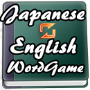 Learn Japanese 10,000 words-APK