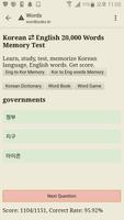 Memorize Korean to English Words - Quiz test 海报