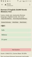 Memorize Korean to English Words - Quiz test 截图 1