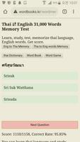 Memorize Thai Frequently Used Words - Quiz test screenshot 1