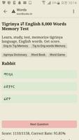 Memorize Tigrinya Frequently Used Words Quiz test پوسٹر