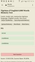 Memorize Tigrinya Frequently Used Words Quiz test اسکرین شاٹ 1