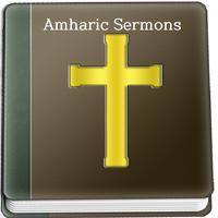 Amharic sermons - የአማርኛ ስብከቶች Affiche