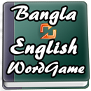 Learn Bangla Frequently Used 10,000 words-APK
