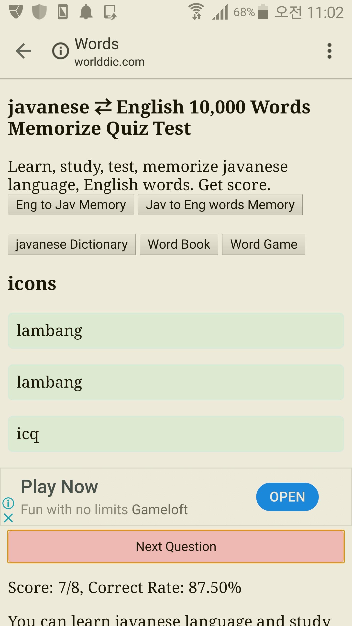 Memorize Javanese Frequently Used Words Quiz Test For Android Apk Download
