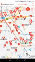 日本全国AEDマップ Affiche