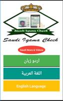 Saudi Iqama Check Affiche