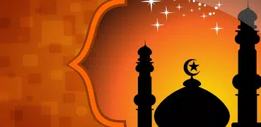 أدعية وأذكار حصن المسلم صوتية