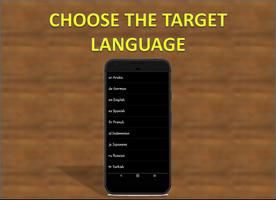Easy Translator screenshot 1