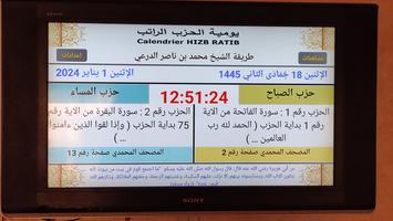 TV HIZB RATIB capture d'écran 1