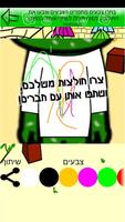 קקטוס - עולם וירטואלי imagem de tela 1