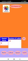 Latkan ภาพหน้าจอ 1
