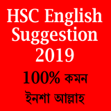Final HSC English Suggestion 2 ไอคอน