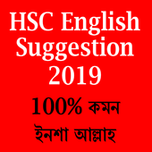 Final HSC English Suggestion 2019 icon