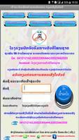 likelaotds โปสเตอร์