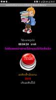 likelaoTSV syot layar 3