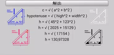 ipar 觸發計算器