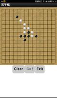 MIT AppInventor 2 五子棋範例 含原始碼示範 海报