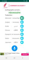 Comment ça s'écrit?-Traduction imagem de tela 3