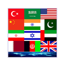 Flag Quiz APK