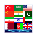 Flag Quiz APK