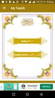 My Tasbih Cartaz