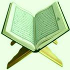 Quran Quiz - Learn Islam أيقونة