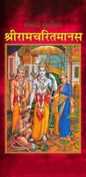 Shri RamCharitManas - Hindi Affiche