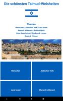 Talmud Weisheiten โปสเตอร์