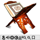 Al Quran Zeichen