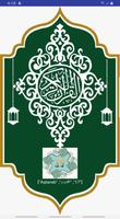 Al Quran Plakat