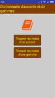 Musique: dictionnaire d'accords et gammes poster