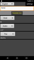 English, Sinhala, Hindi, Tamil +90 Translator Screenshot 2