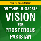 Dr Qadri's Vision for Pakistan icône