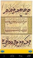 الخط العربي - خط الثلث Ekran Görüntüsü 1