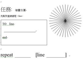 長洲官立中學 STEM capture d'écran 1