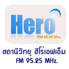 ฮีโร่เอฟเอ็ม FM 95.25 아이콘