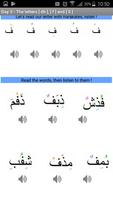 Read Arabic screenshot 1
