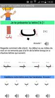 Apprendre l'Arabe - Apprendre  capture d'écran 3