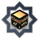 ሐጅና ዑምራ APK