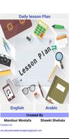Lesson Plan poster