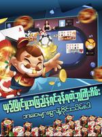 Shan Koe Mee Lucky Club स्क्रीनशॉट 1